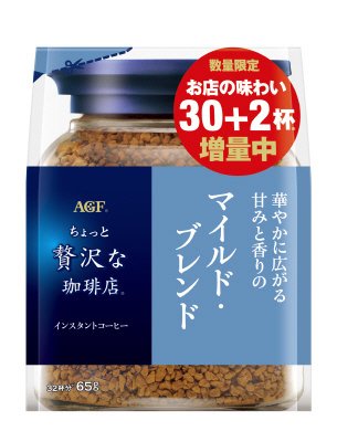 「ちょっと贅沢な珈琲店」　マイルド・ブレンド袋６０＋５ｇ