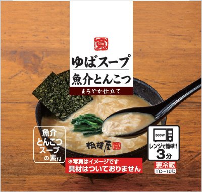 ゆばスープ 魚介とんこつ