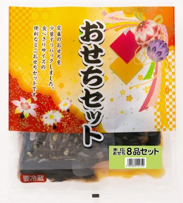 末広おせちセット