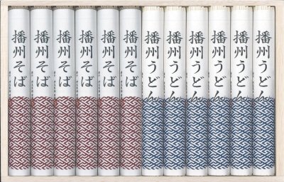播州麺づくし（うどん・そば）　ＵＳ２５