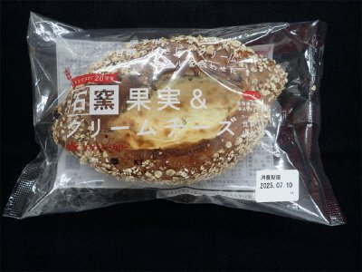 石窯果実＆クリームチーズ