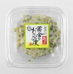 黄金のわさび漬