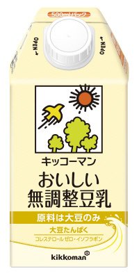 おいしい無調整豆乳