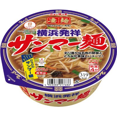 ニュータッチ　凄麺　横浜発祥サンマー麺