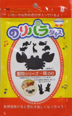 のりパラダイス動物シリーズ味のりF