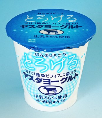 とろけるヤスダヨーグルト