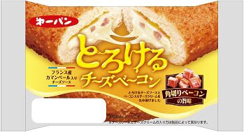 とろけるチーズベーコン