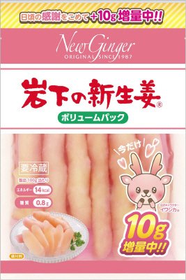 岩下の新生姜ボリュームパック