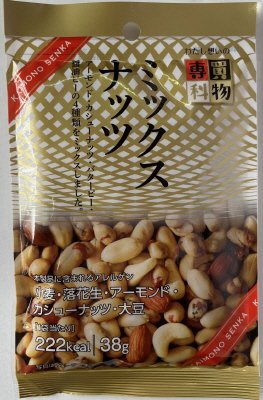 買物専科　ミックスナッツ