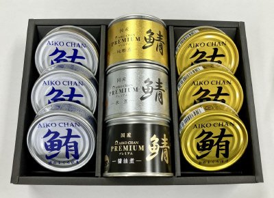 あいこちゃんギフトセットＥ