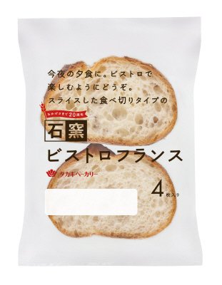 石窯ビストロフランス（４）