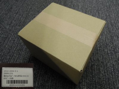 横浜ﾛｲﾔﾙﾊﾟｰｸﾎﾃﾙ 野菜ときのこのﾊﾔｼﾋﾞｰﾌ