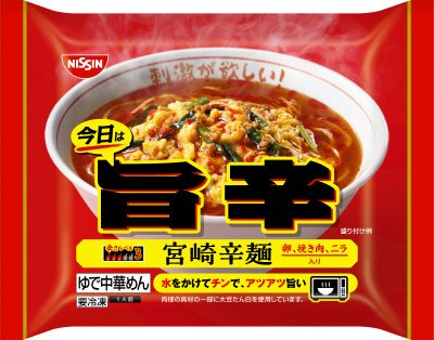 今日は旨辛　宮崎辛麺