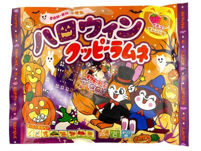 ハロウィンクッピーラムネ