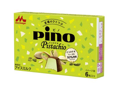 ピノ　ピスタチオ