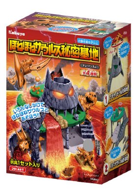 ほねほねザウルス秘密基地（２０２５）