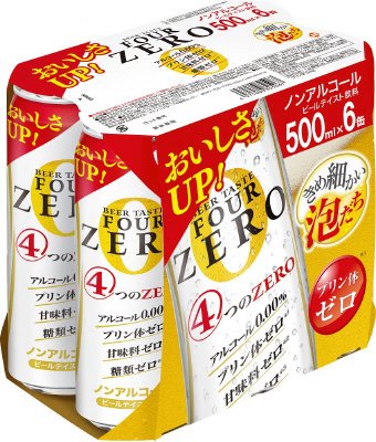 ＦＯＵＲ　ＺＥＲＯ