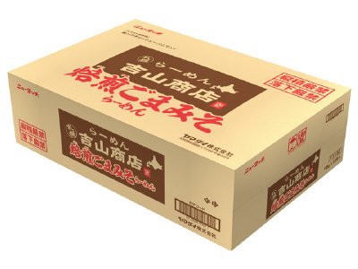 吉山商店焙煎ごまみそらーめん