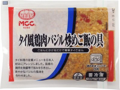 タイ風鶏肉バジル炒めご飯の具