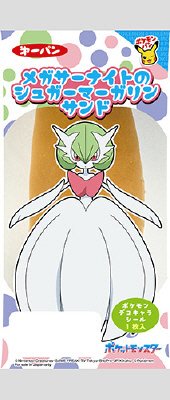 メガサーナイトのシュガーマーガリンサンド