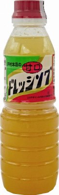 戸村本店のドレッシング甘口