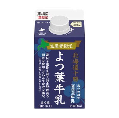 生産者指定よつ葉牛乳 500ml