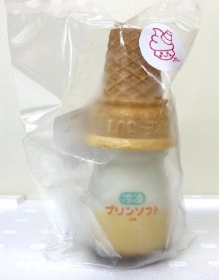 冷凍プリンソフト