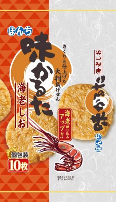味かるた海老しお