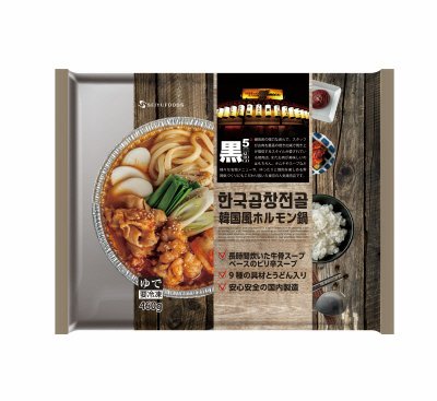 韓国風ホルモン鍋