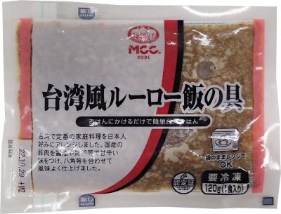 台湾風ルーロー飯の具