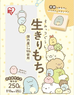 すみっコぐらし生きりもち　250ｇ