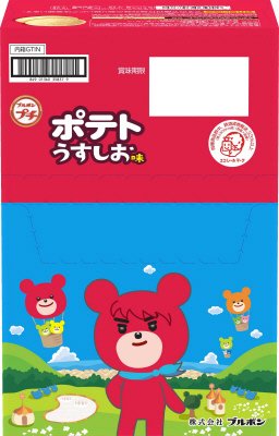 プチポテトうすしお味