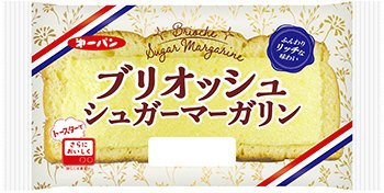 ブリオッシュシュガーマーガリン