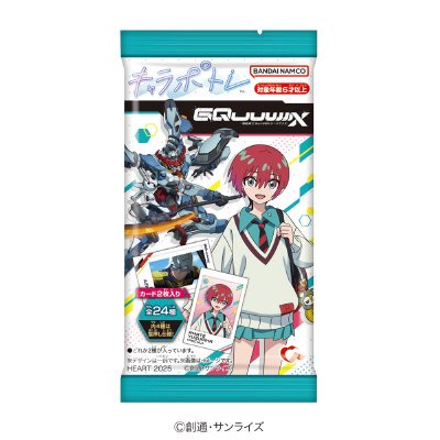 キャラポトレガンダムジークアクス