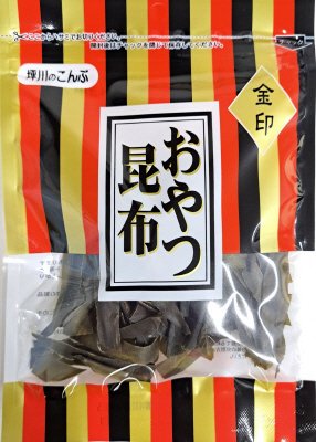 坪川の金印おやつ昆布