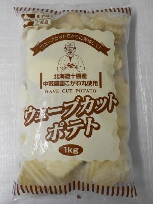 ウェーブカットポテト