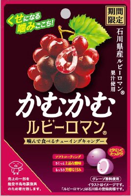 かむかむ　ルビーロマン30ｇ