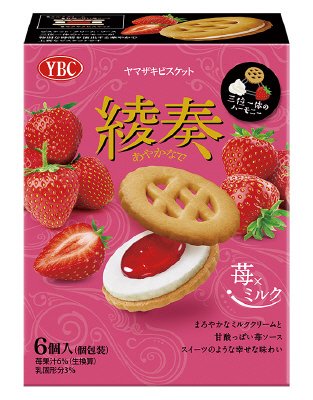 綾奏　苺×ミルク