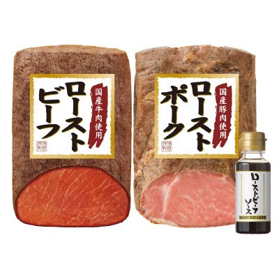 国産牛・豚使用ローストビーフ＆ローストポーク