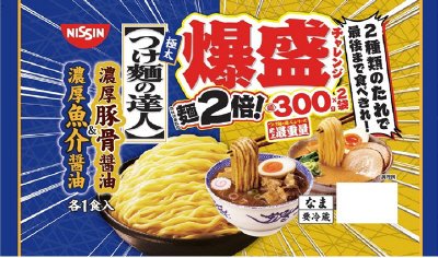 つけ麺の達人　濃厚魚介醤油＆濃厚豚骨醤油　爆盛チャレンジ