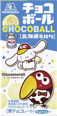 チョコボール＜北海道ミルク＞