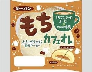 もちカフェオレ