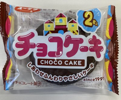チョコケーキ