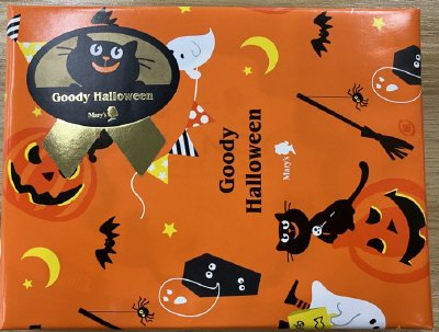 ハロウィンファンシーチョコレート