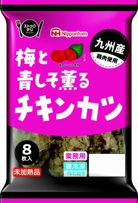 九州産鶏肉使用梅と青しそ薫るチキンカツ