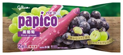 パピコ　黒葡萄