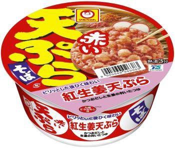 赤い天ぷらそば