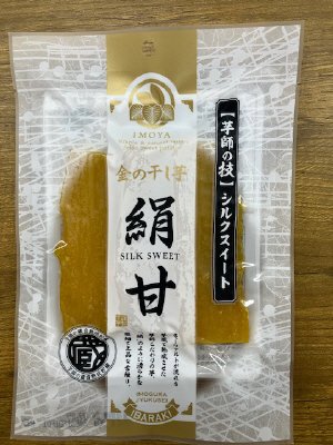 金の干し芋シルクスイート