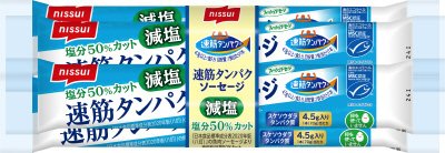 速筋タンパクソーセージ　減塩