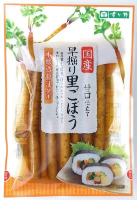 国産　早掘り　里ごぼう